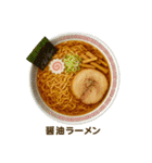 今日の献立【中華】 /ごはん/メニュー/食事（個別スタンプ：23）