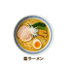 今日の献立【中華】 /ごはん/メニュー/食事（個別スタンプ：24）