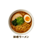 今日の献立【中華】 /ごはん/メニュー/食事（個別スタンプ：25）
