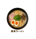 今日の献立【中華】 /ごはん/メニュー/食事（個別スタンプ：26）