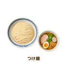 今日の献立【中華】 /ごはん/メニュー/食事（個別スタンプ：27）