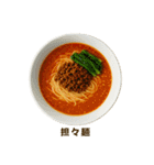 今日の献立【中華】 /ごはん/メニュー/食事（個別スタンプ：28）