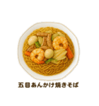 今日の献立【中華】 /ごはん/メニュー/食事（個別スタンプ：31）