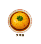 今日の献立【中華】 /ごはん/メニュー/食事（個別スタンプ：34）