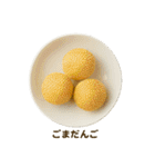 今日の献立【中華】 /ごはん/メニュー/食事（個別スタンプ：38）