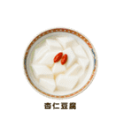 今日の献立【中華】 /ごはん/メニュー/食事（個別スタンプ：39）