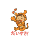 みーくんのスタンプっ！（個別スタンプ：1）