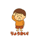 みーくんのスタンプっ！（個別スタンプ：2）