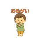 みーくんのスタンプっ！（個別スタンプ：3）