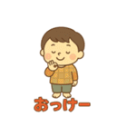 みーくんのスタンプっ！（個別スタンプ：5）