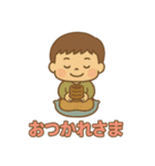 みーくんのスタンプっ！（個別スタンプ：8）