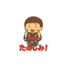 みーくんのスタンプっ！（個別スタンプ：16）