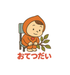 みーくんのスタンプっ！（個別スタンプ：17）