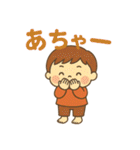 みーくんのスタンプっ！（個別スタンプ：18）