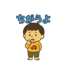 みーくんのスタンプっ！（個別スタンプ：20）
