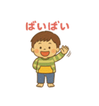 みーくんのスタンプっ！（個別スタンプ：22）