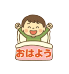 みーくんのスタンプっ！（個別スタンプ：23）