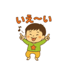 みーくんのスタンプっ！（個別スタンプ：25）