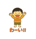 みーくんのスタンプっ！（個別スタンプ：33）