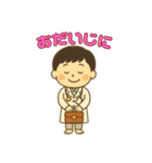 みーくんのスタンプっ！（個別スタンプ：35）