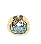 Monster puchitao（個別スタンプ：7）