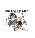 Monster puchitao（個別スタンプ：24）