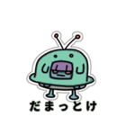 Monster puchitao（個別スタンプ：33）