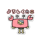 Monster puchitao（個別スタンプ：35）