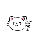 ゆるいしろ猫（個別スタンプ：1）