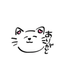 ゆるいしろ猫（個別スタンプ：2）