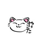 ゆるいしろ猫（個別スタンプ：6）
