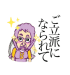 あつまれちょきんちゃん（個別スタンプ：13）