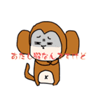 さるちゃる用（個別スタンプ：4）
