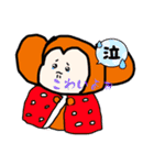 さるちゃる用（個別スタンプ：14）