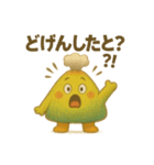 チェスト行け！カゴピーの鹿児島弁（個別スタンプ：13）