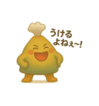 チェスト行け！カゴピーの鹿児島弁（個別スタンプ：14）
