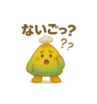 チェスト行け！カゴピーの鹿児島弁（個別スタンプ：16）