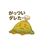 チェスト行け！カゴピーの鹿児島弁（個別スタンプ：20）