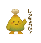 チェスト行け！カゴピーの鹿児島弁（個別スタンプ：21）