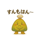 チェスト行け！カゴピーの鹿児島弁（個別スタンプ：24）