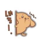 ちょこぴまるの日常（個別スタンプ：14）