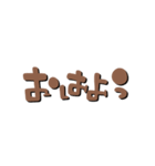 ちょこぴまるの日常（個別スタンプ：33）