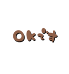 ちょこぴまるの日常（個別スタンプ：40）