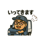 たけたけくんです（個別スタンプ：3）