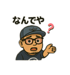 たけたけくんです（個別スタンプ：5）