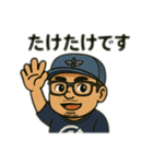 たけたけくんです（個別スタンプ：30）