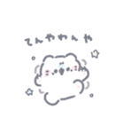 ねこたろ だ（個別スタンプ：4）