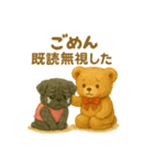 くまとぱぐ 病みかわスタンプ Season2（個別スタンプ：1）