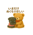 くまとぱぐ 病みかわスタンプ Season2（個別スタンプ：2）