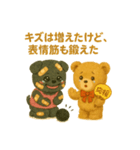 くまとぱぐ 病みかわスタンプ Season2（個別スタンプ：8）